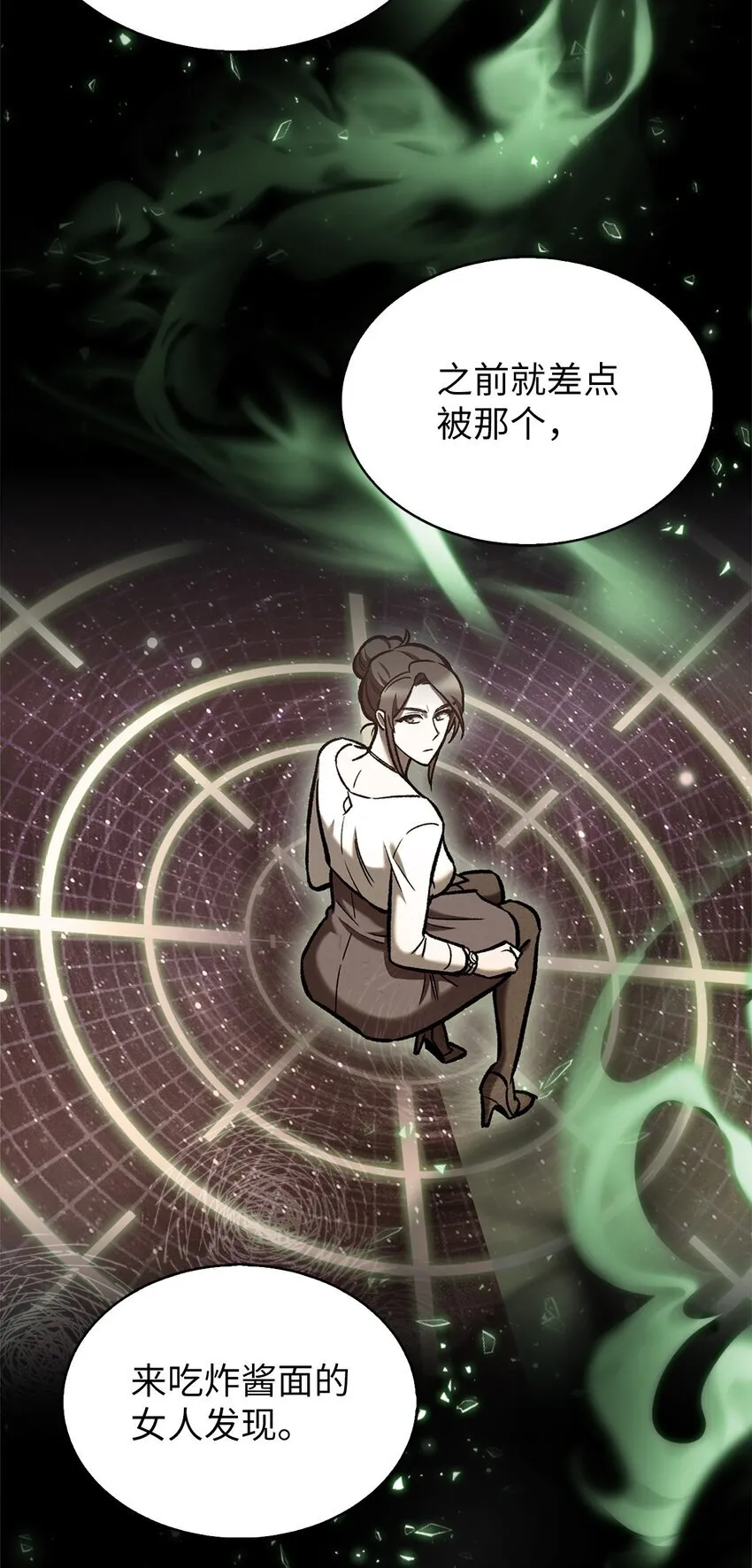 007 培训课程34