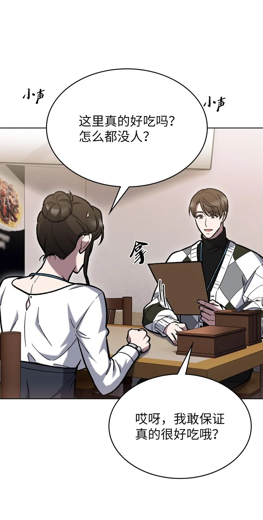 004 近在眼前43