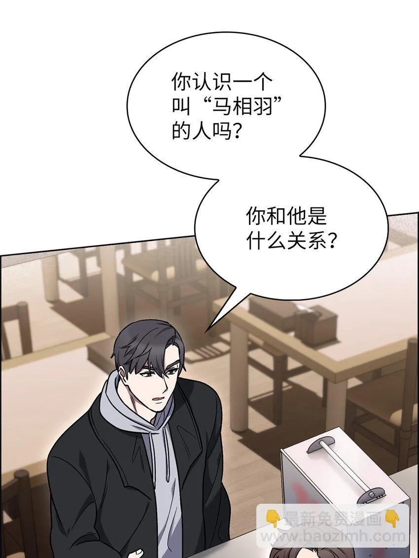 013 教训76
