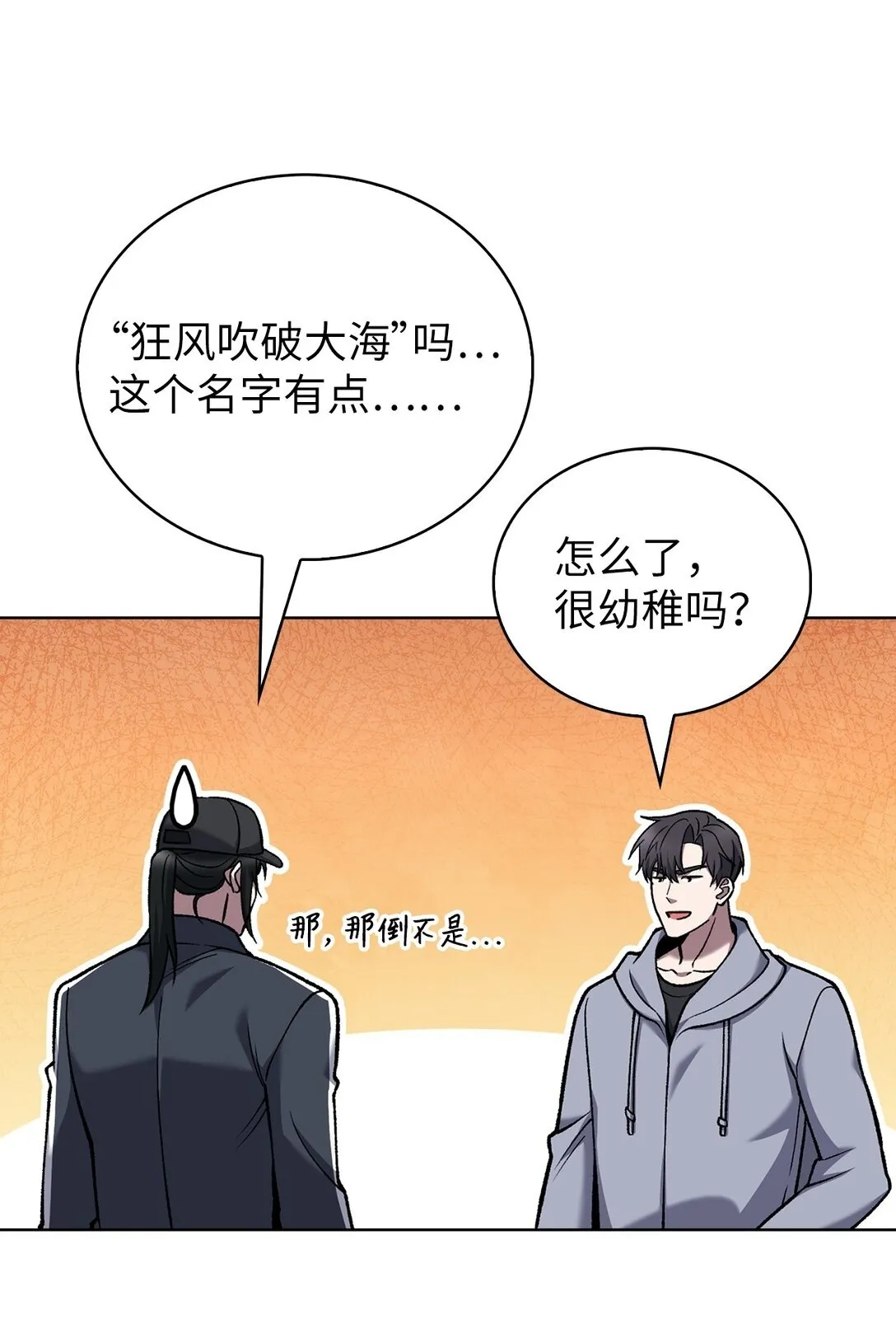 025 训练79