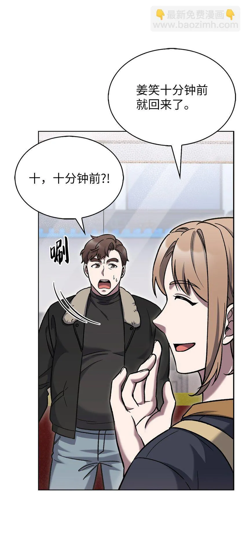 006 觉醒者检测22