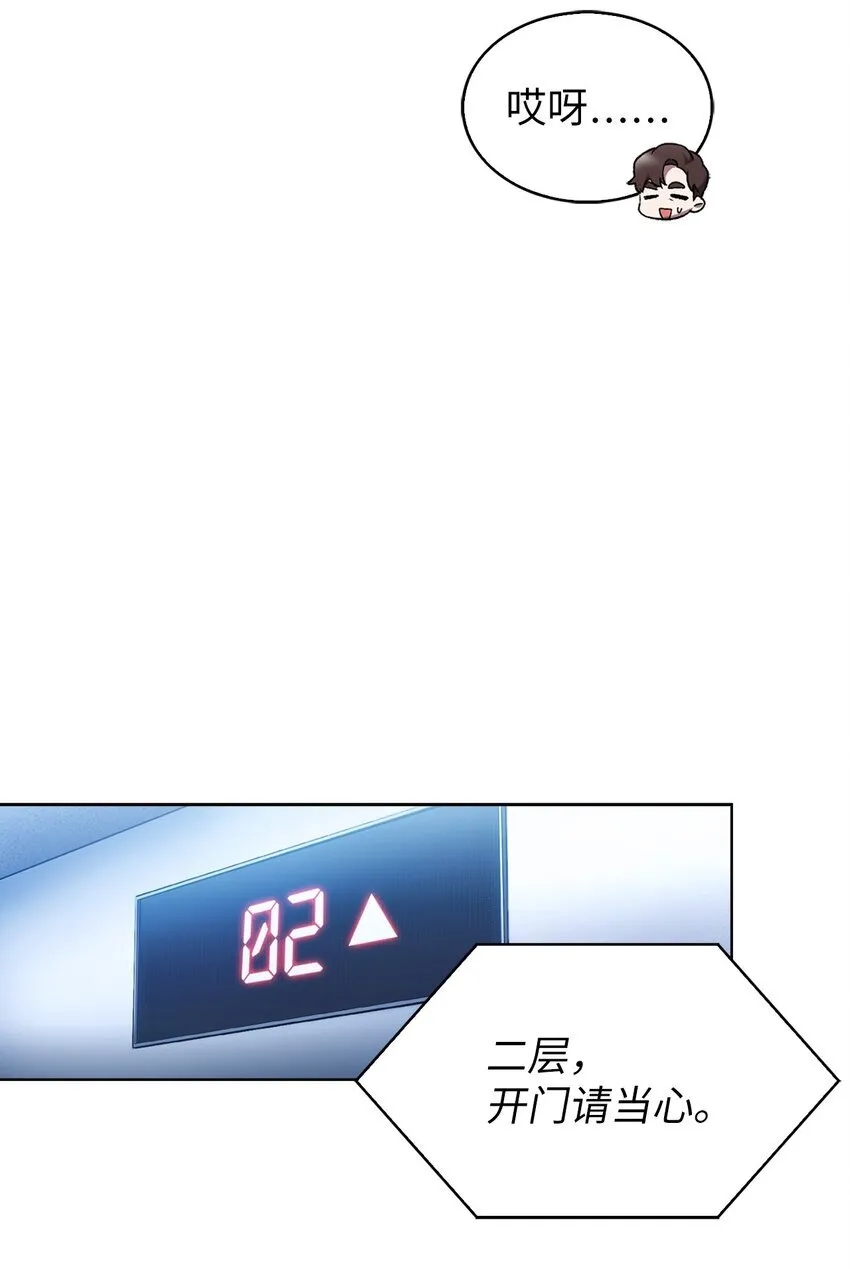 006 觉醒者检测56