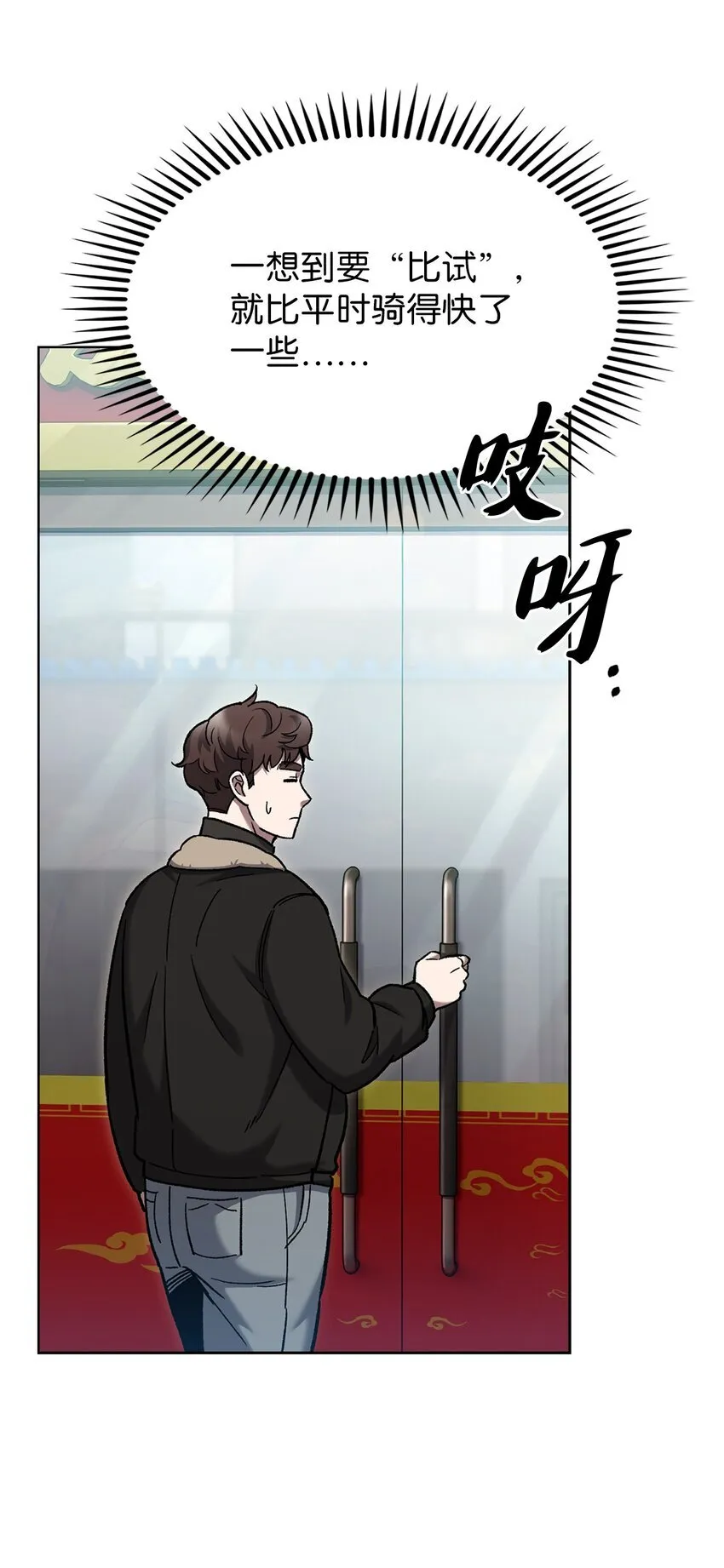 006 觉醒者检测18