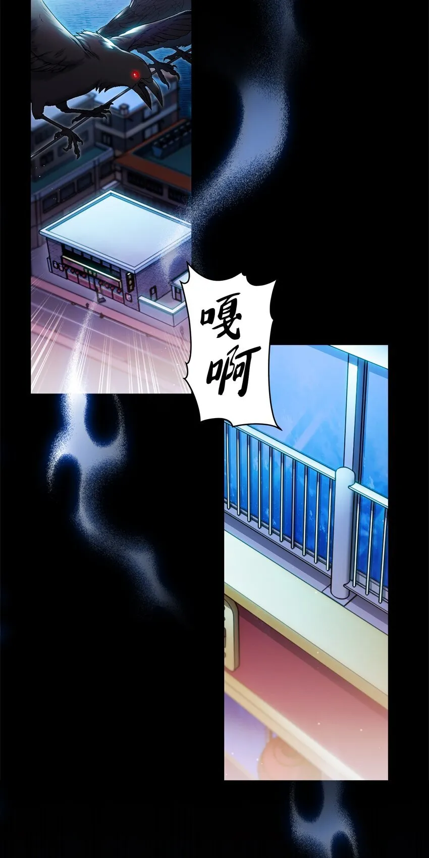 003 觉醒者3