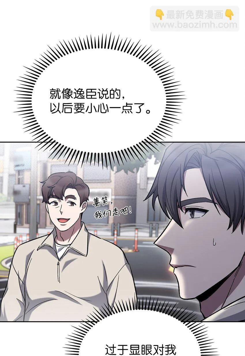 008 饭店男神53