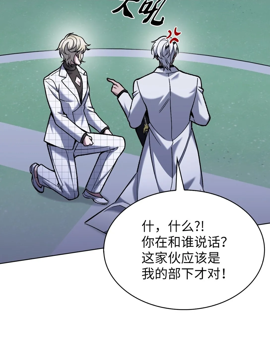 023 “亚斯莫迪”8