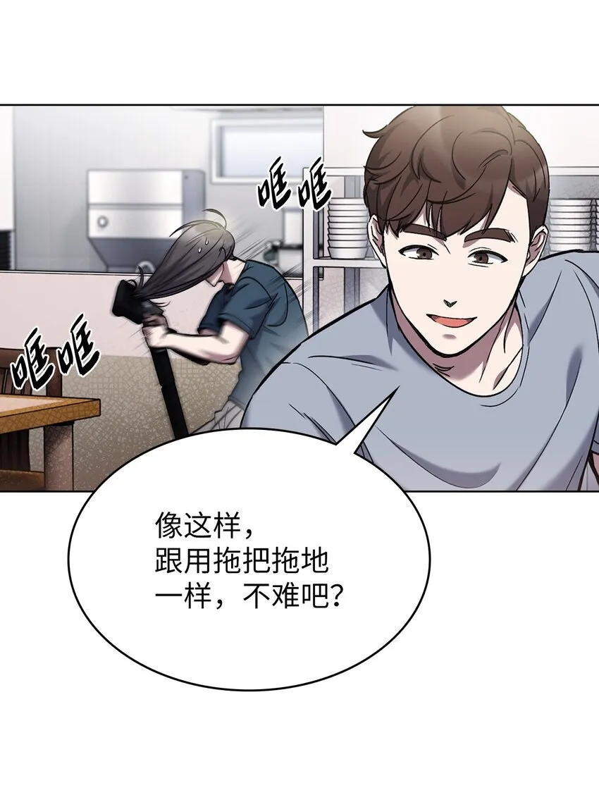 003 觉醒者28