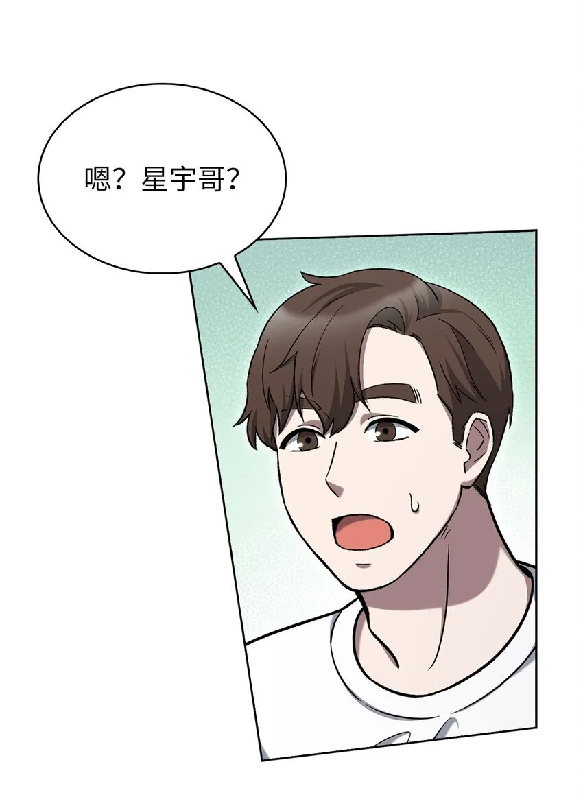 015 锻造大师50