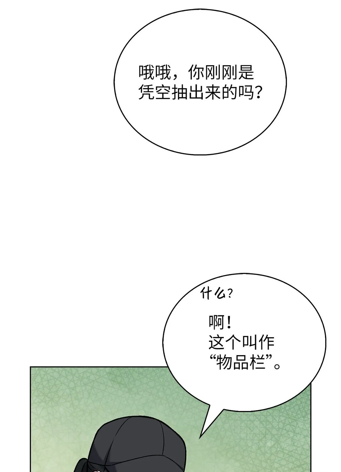 025 训练52