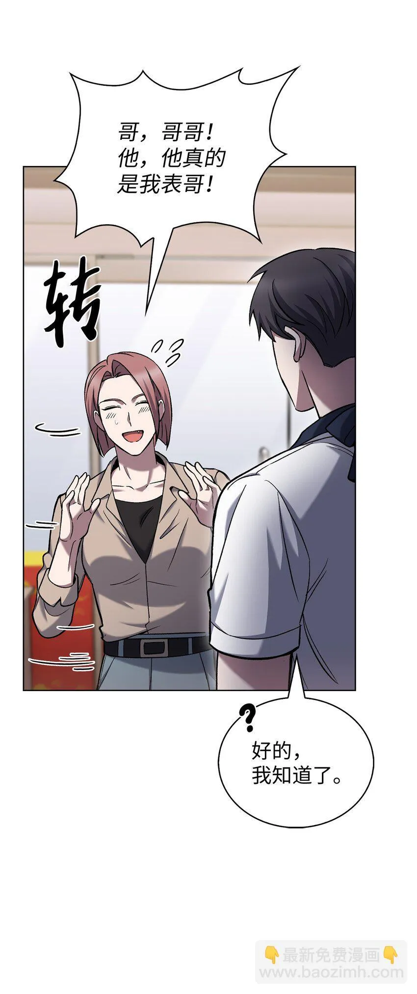 021 心法的效果60