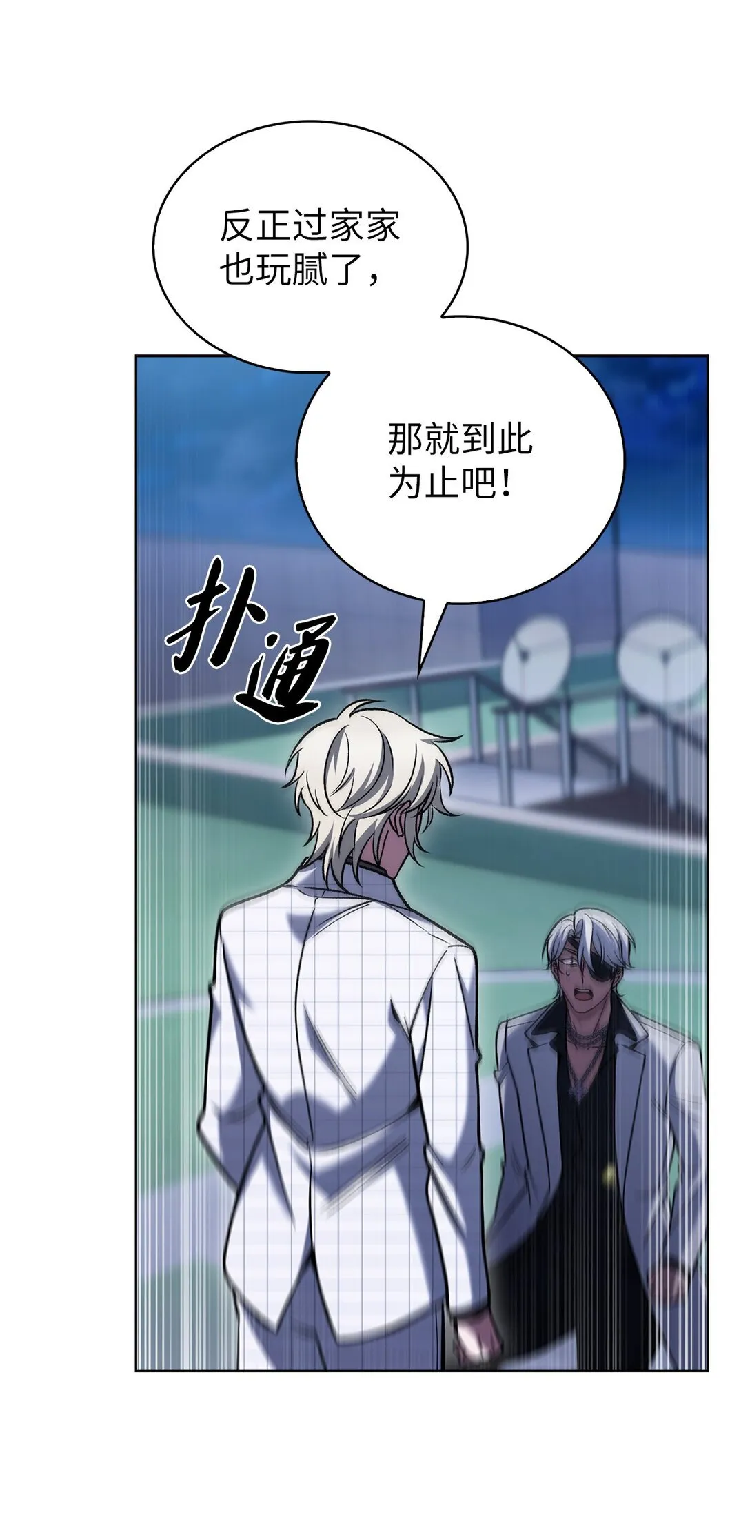 023 “亚斯莫迪”12