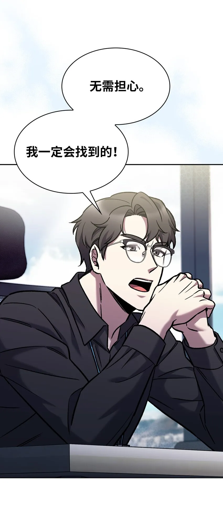 004 近在眼前18