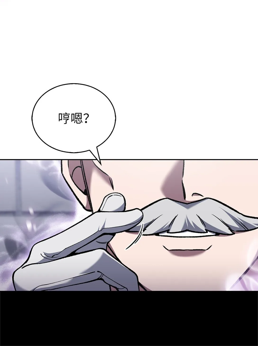 030 要掉马了？40