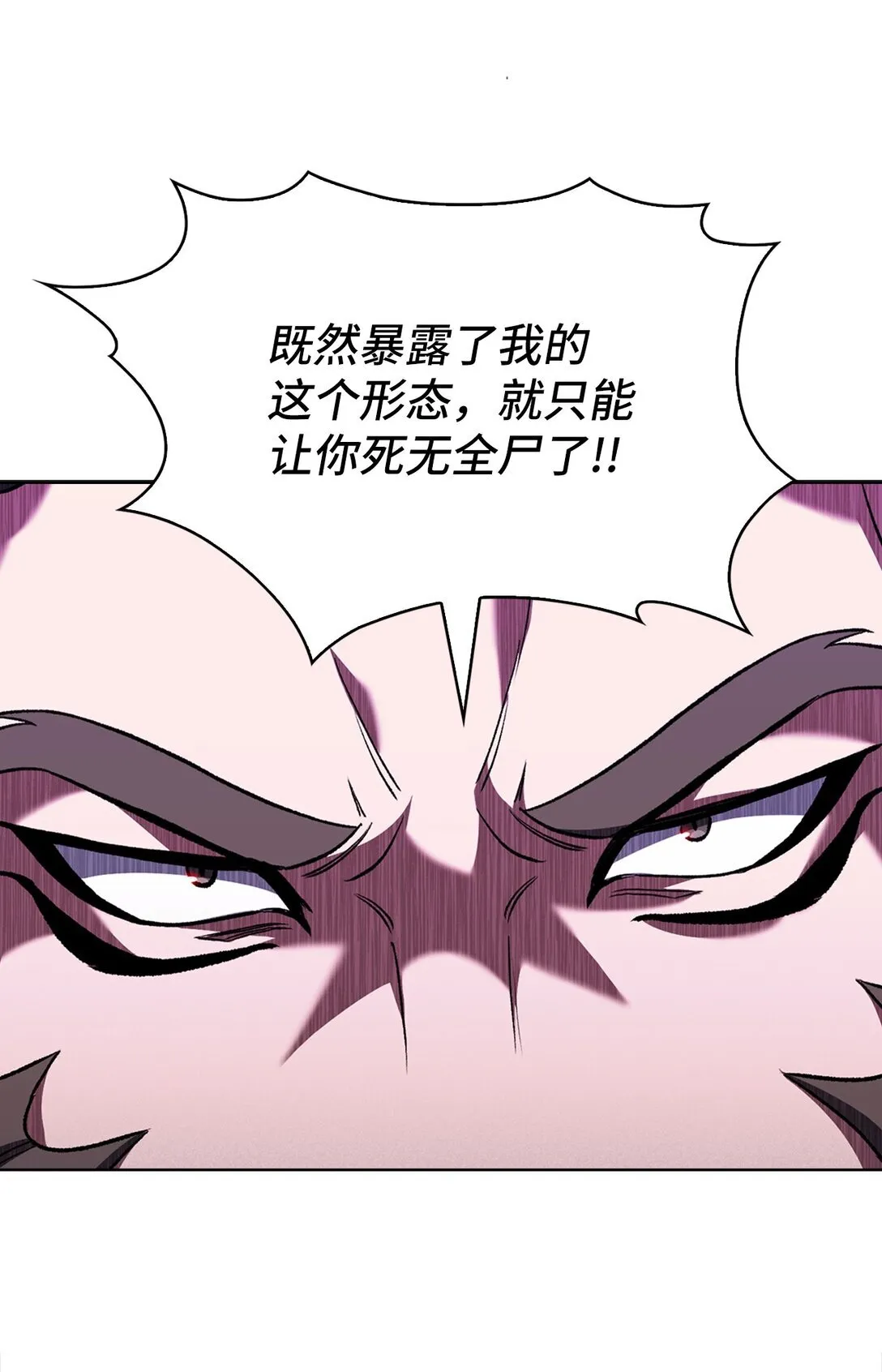 029 魔族22