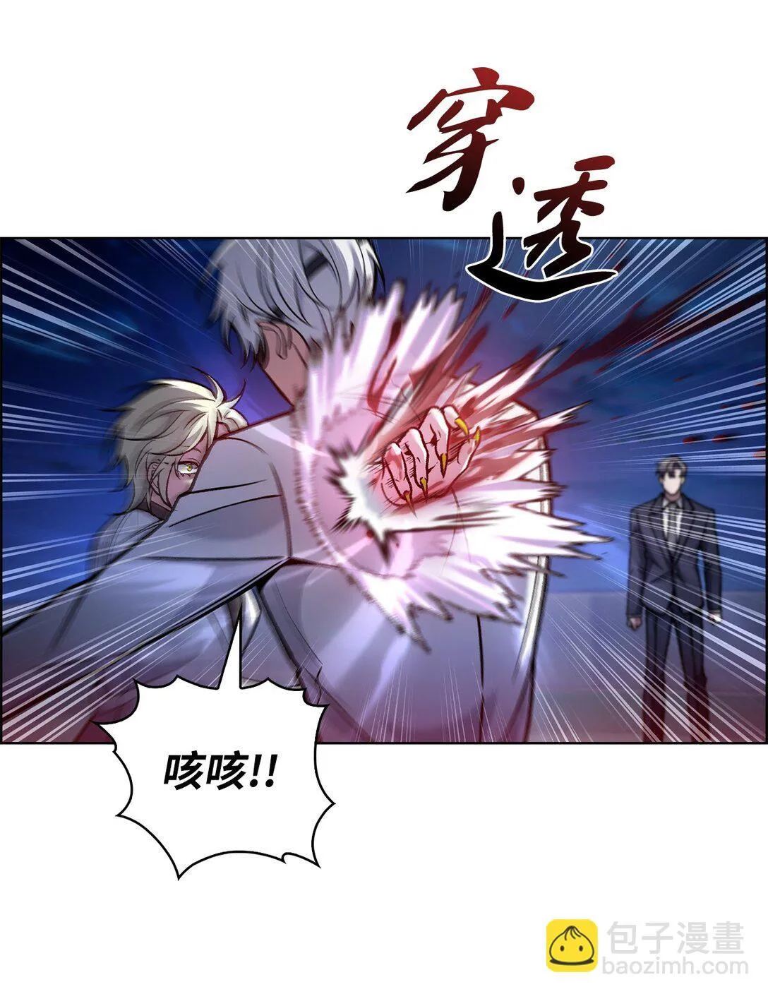 023 “亚斯莫迪”14