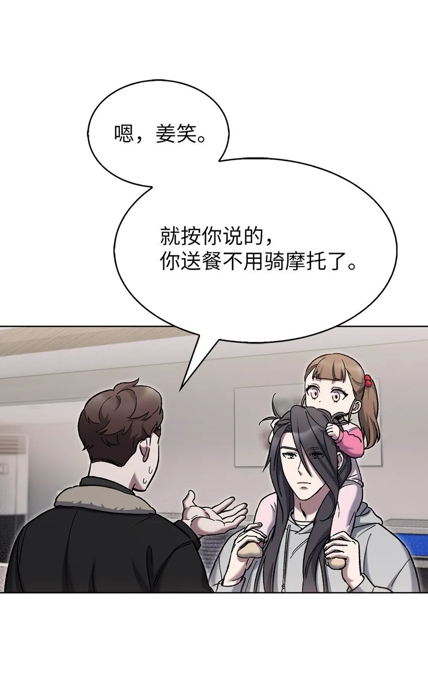 006 觉醒者检测23