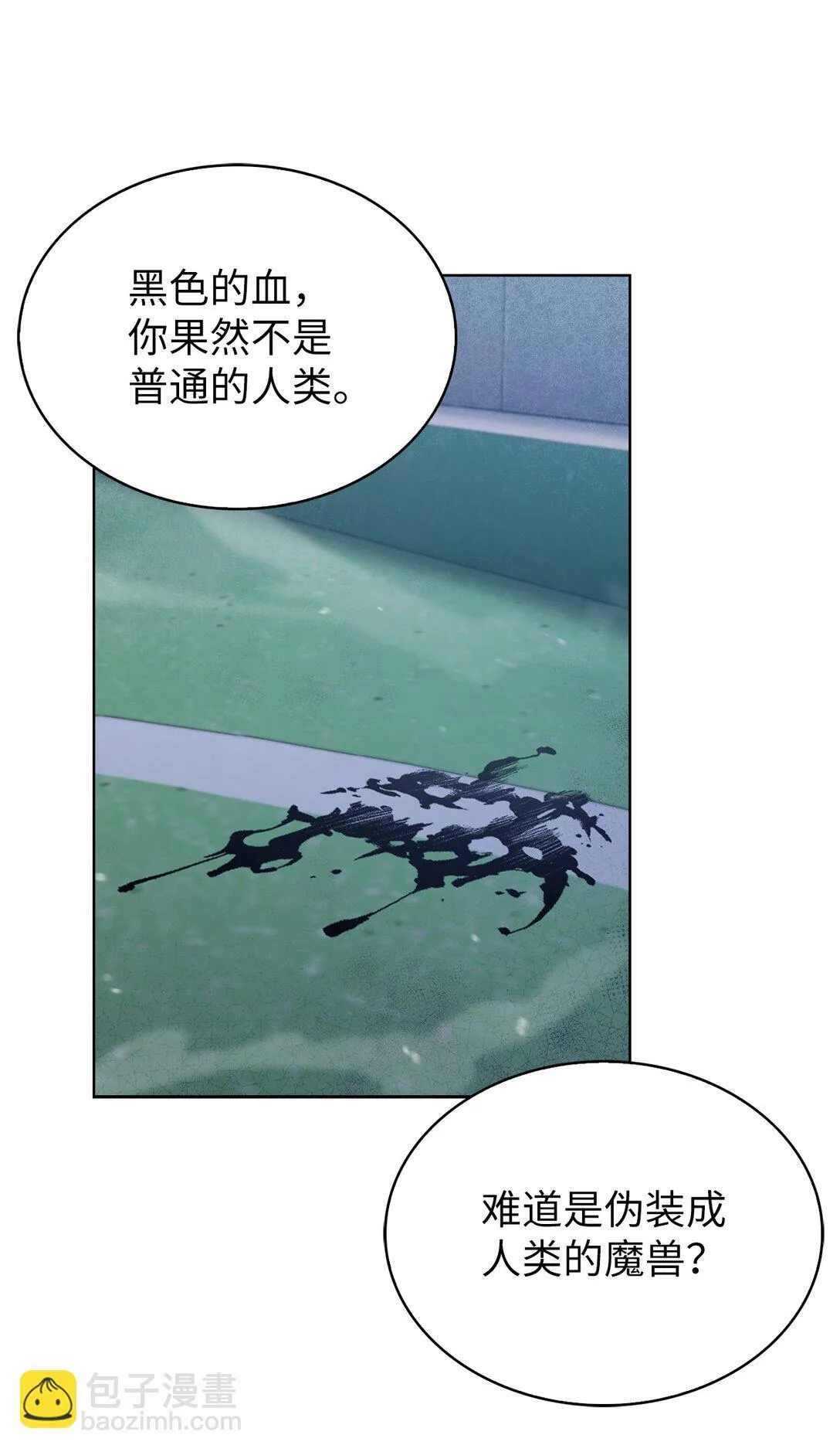 023 “亚斯莫迪”48