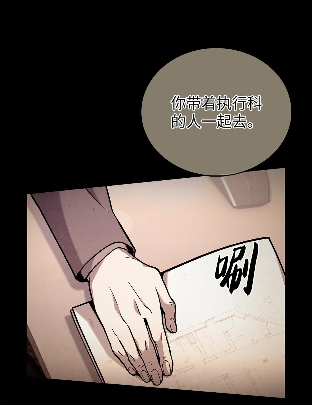 024 完美落幕3