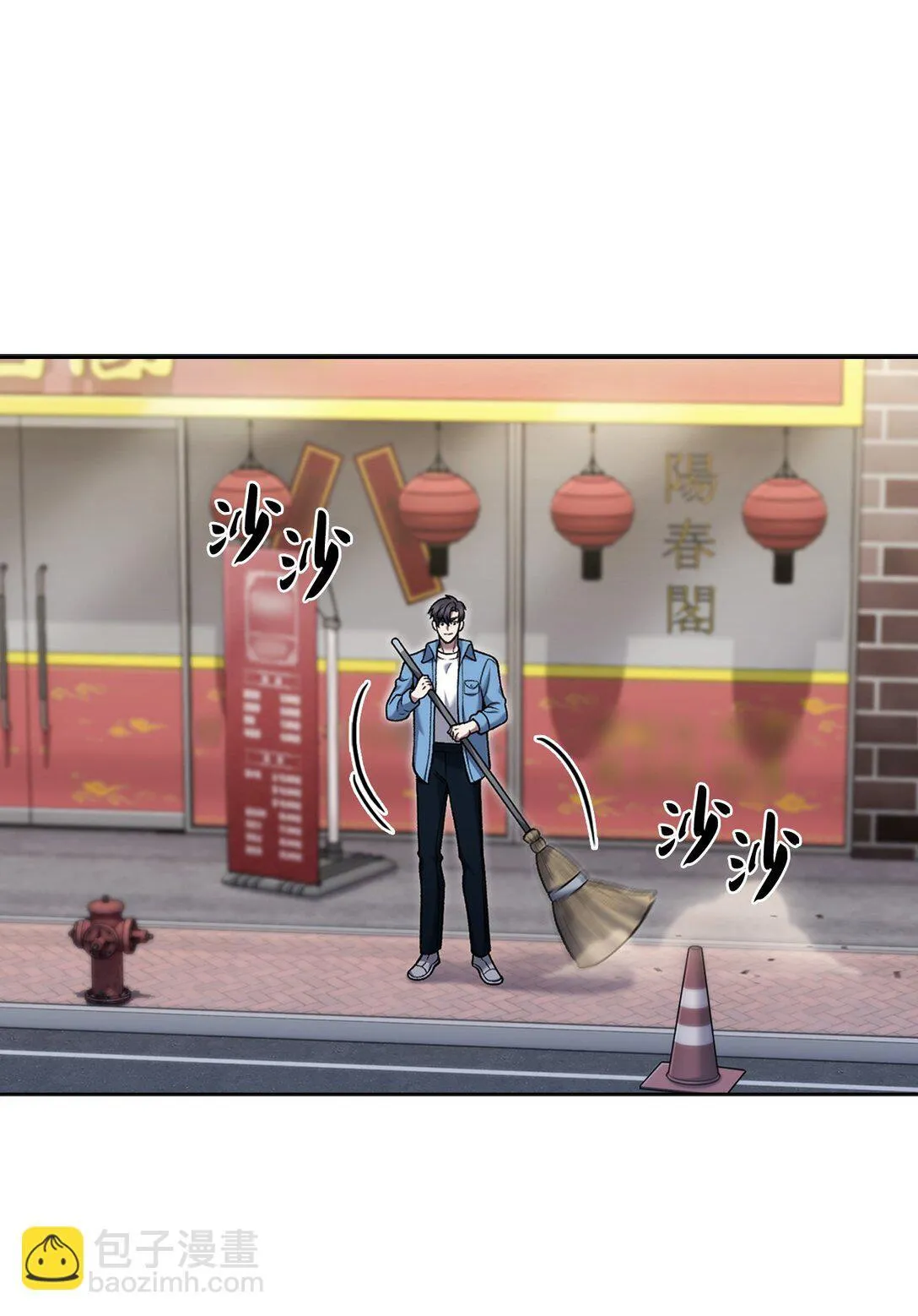 026 物品栏14