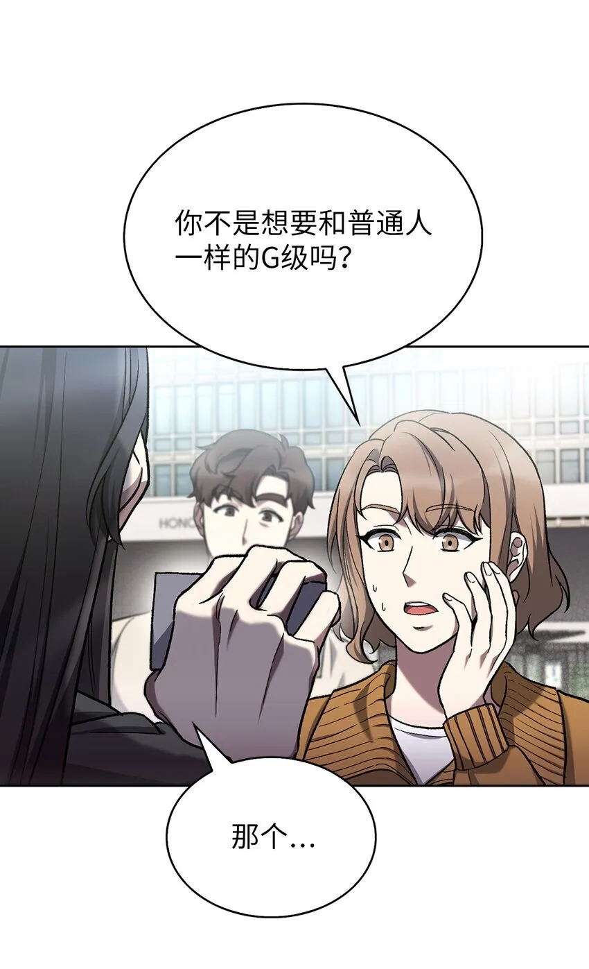 008 饭店男神15