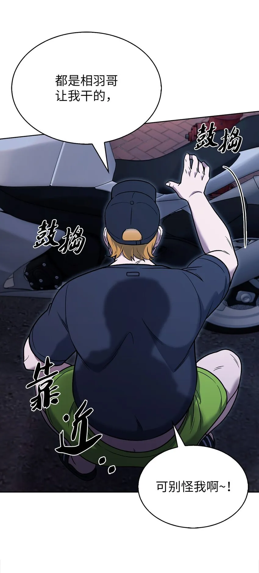 013 教训19