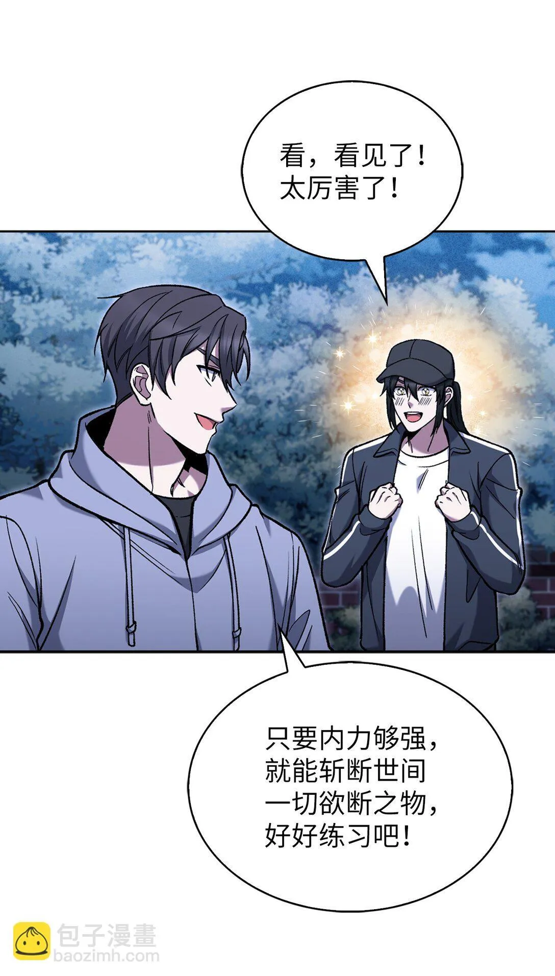 026 物品栏9