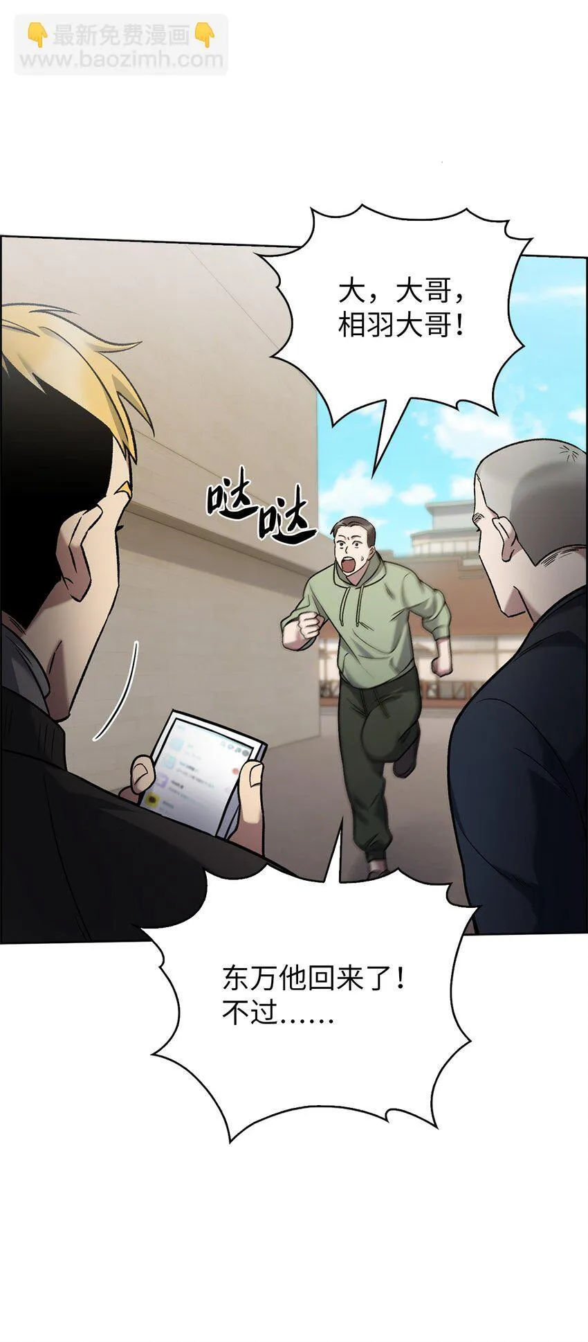 013 教训45
