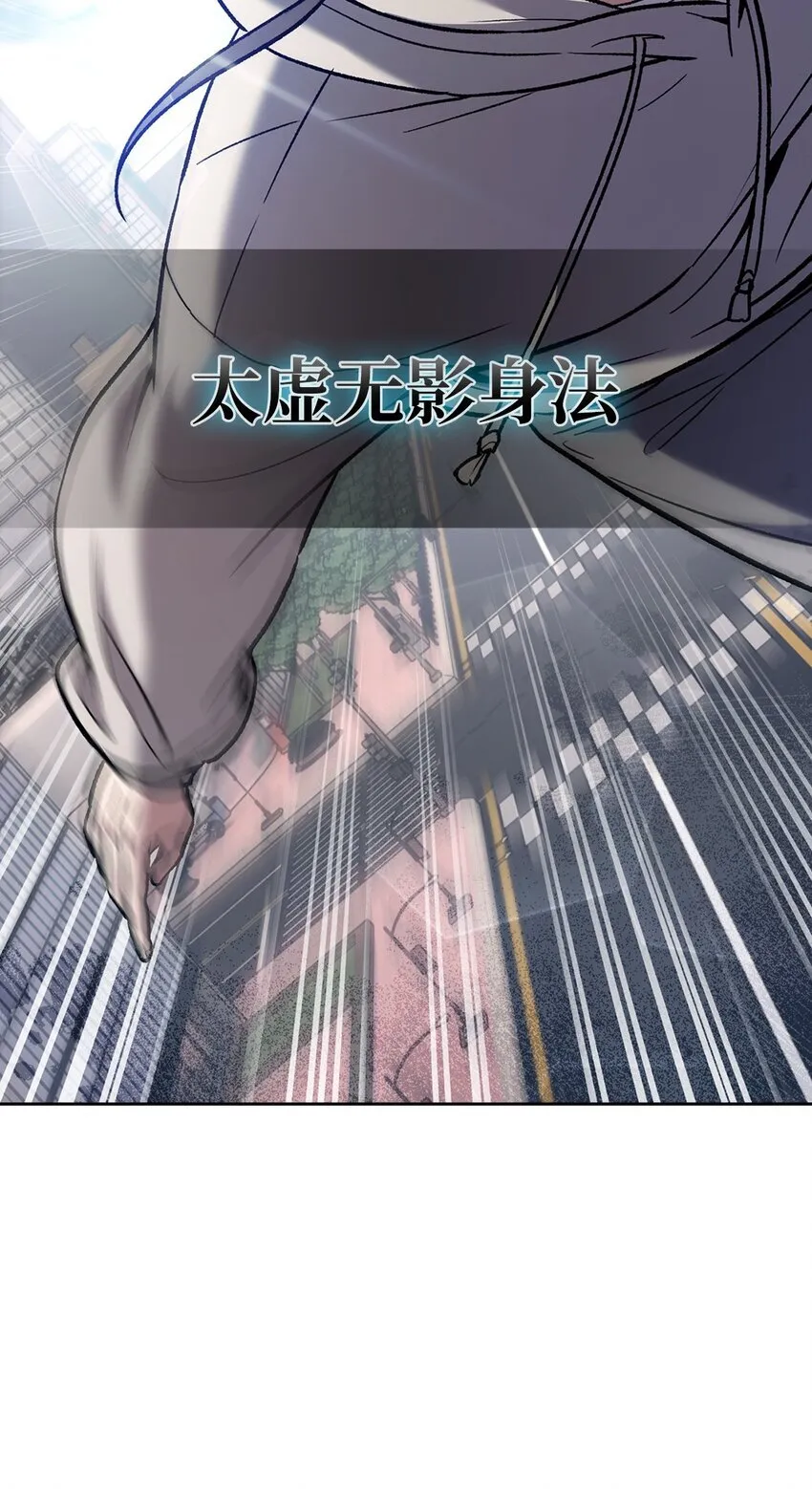 006 觉醒者检测7