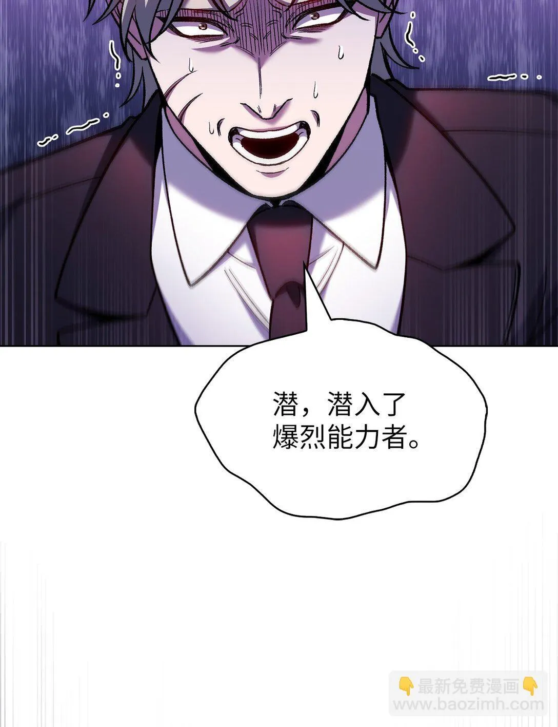 024 完美落幕29
