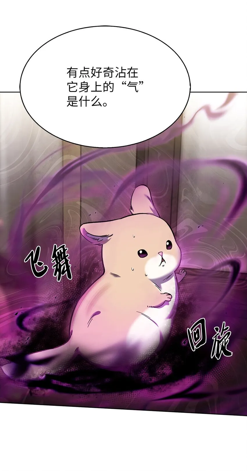 010 地下城老鼠63