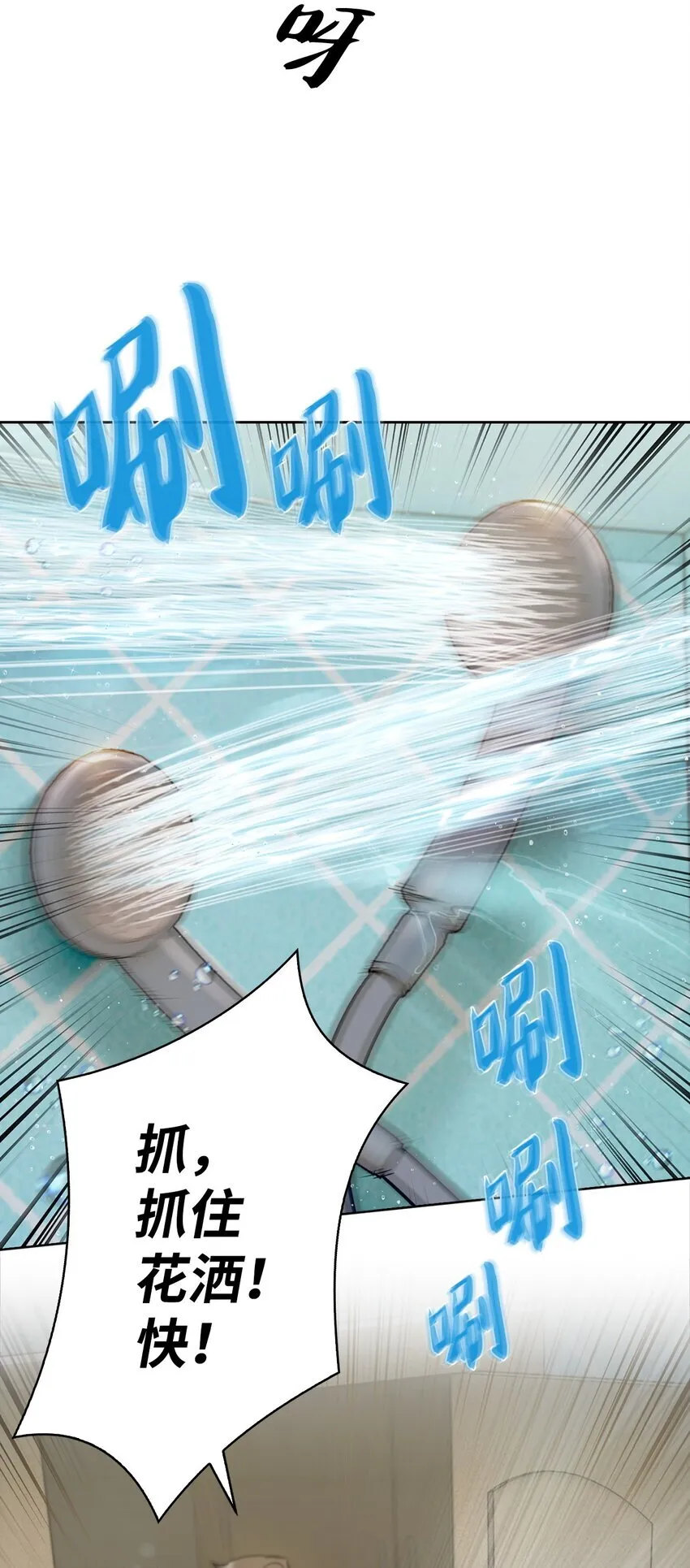 002 开始打工52