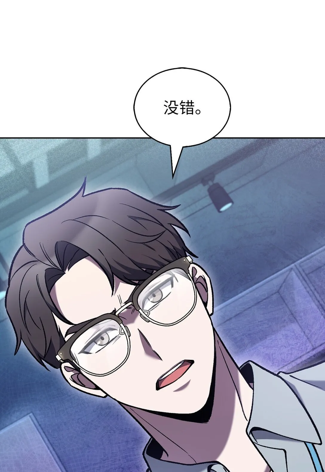 030 要掉马了？78