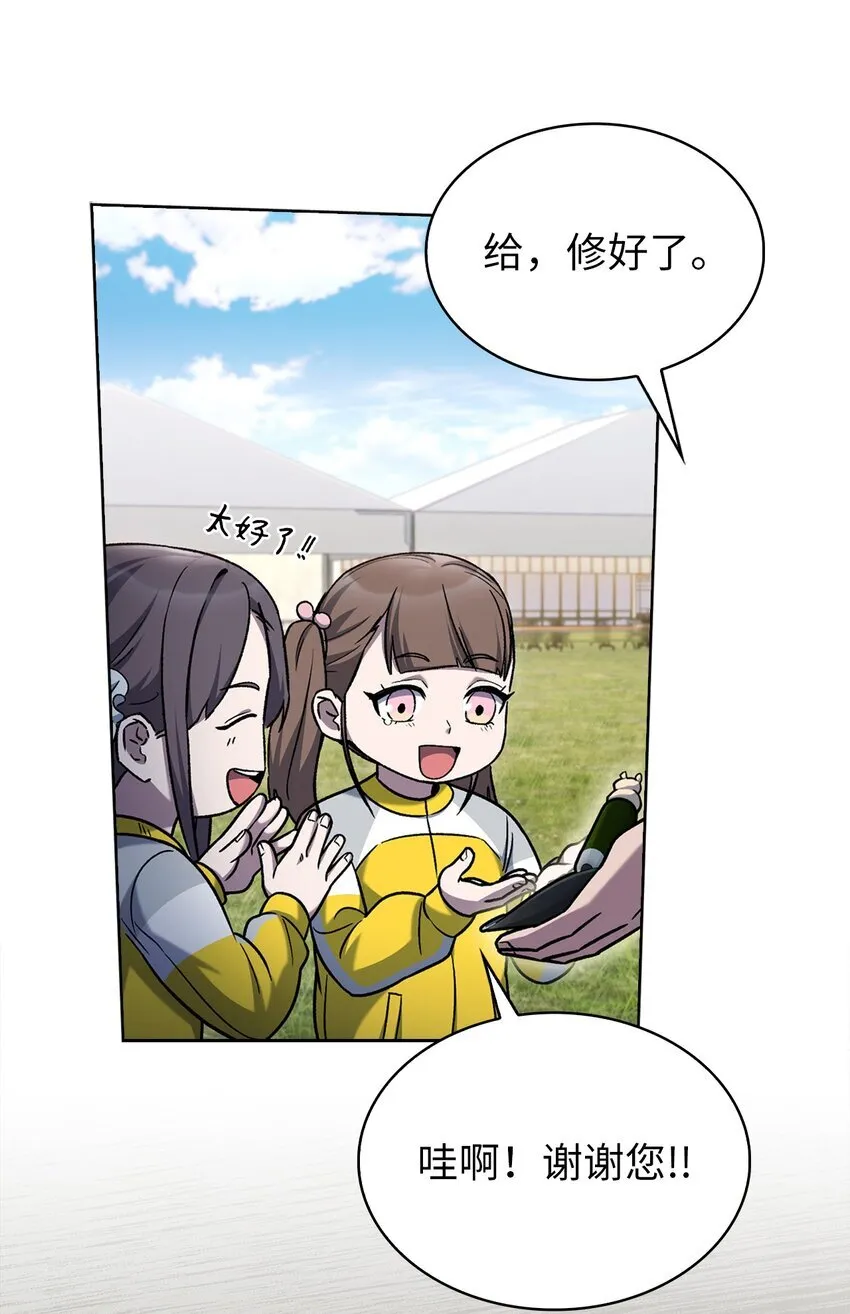 015 锻造大师19