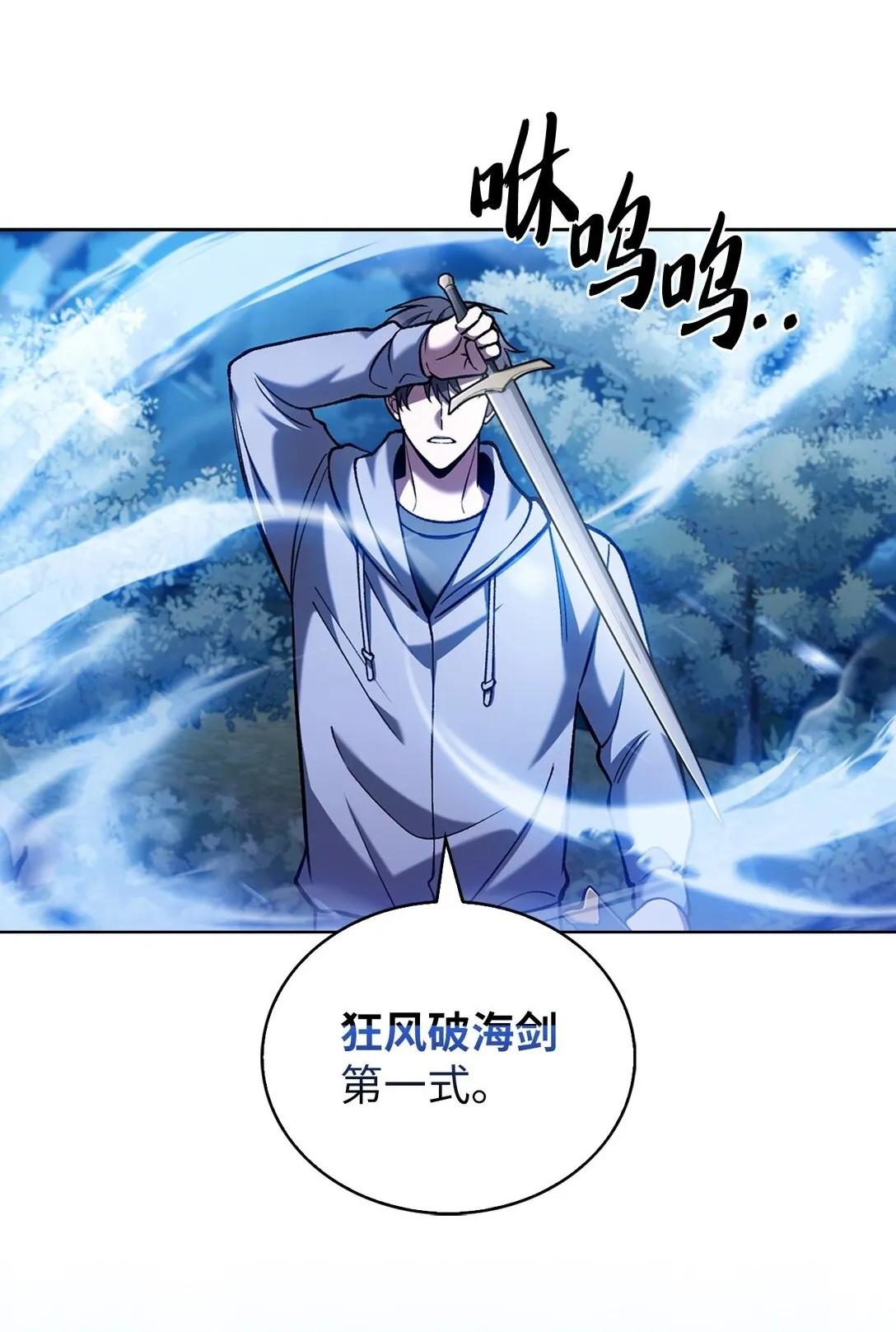 026 物品栏1
