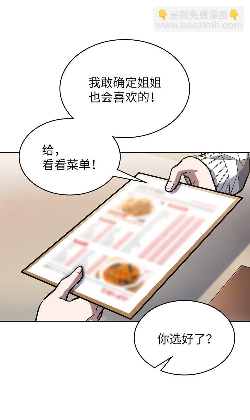 004 近在眼前44
