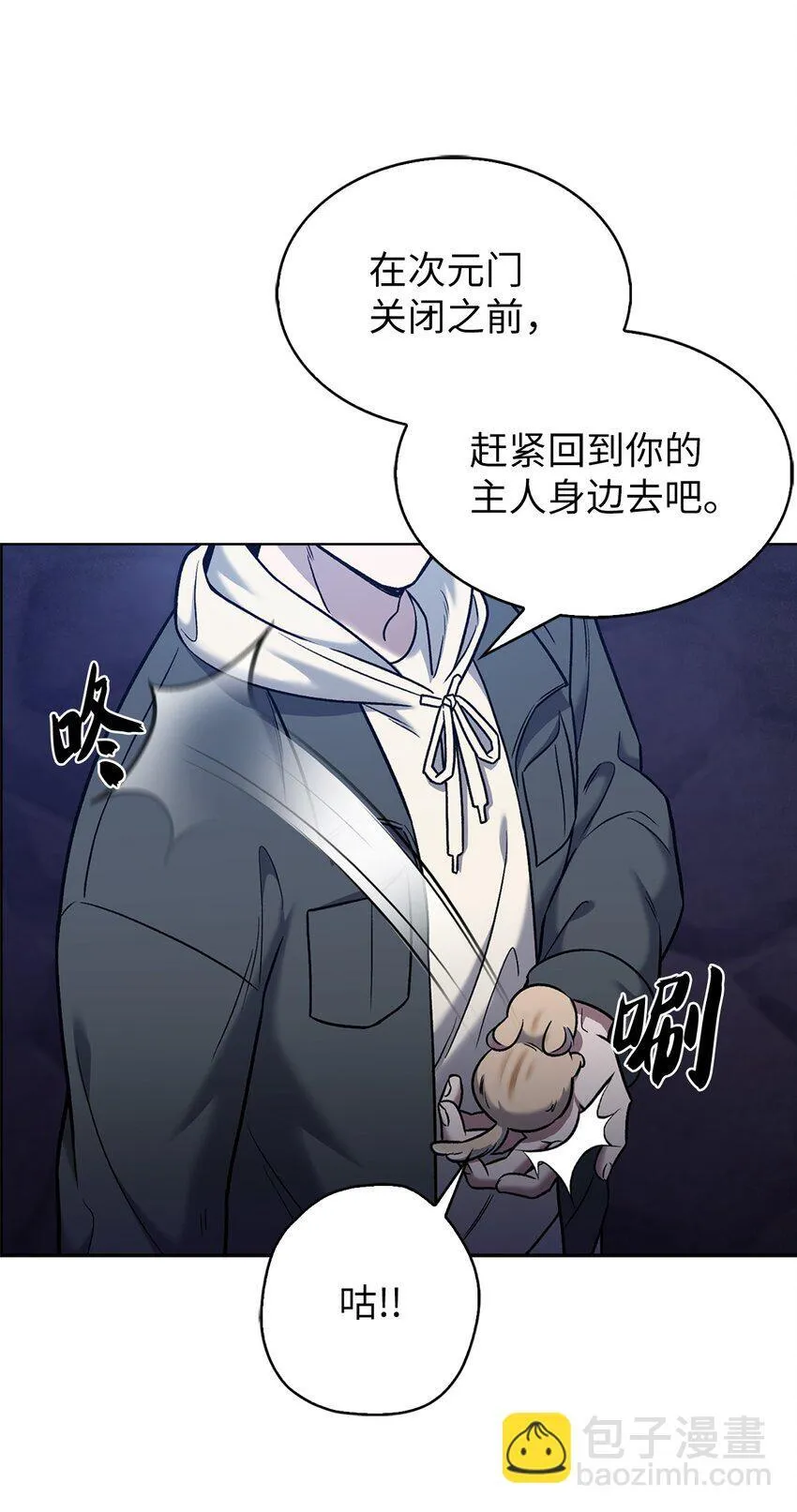 011 一招送走64