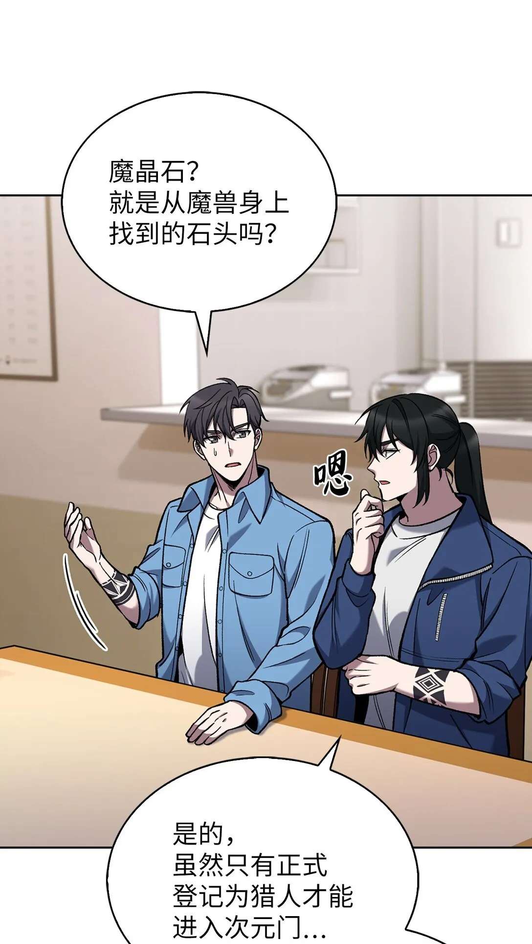 026 物品栏62
