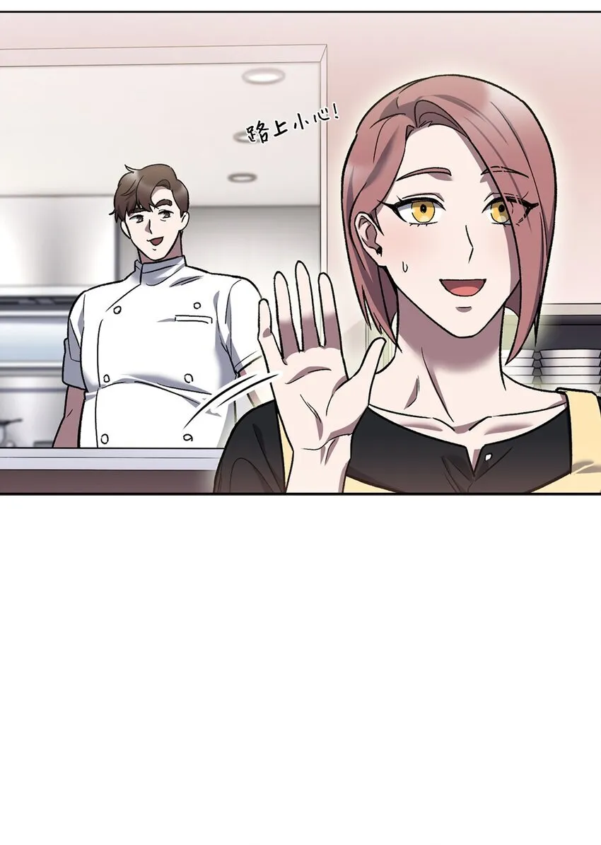 009 可疑的同事23