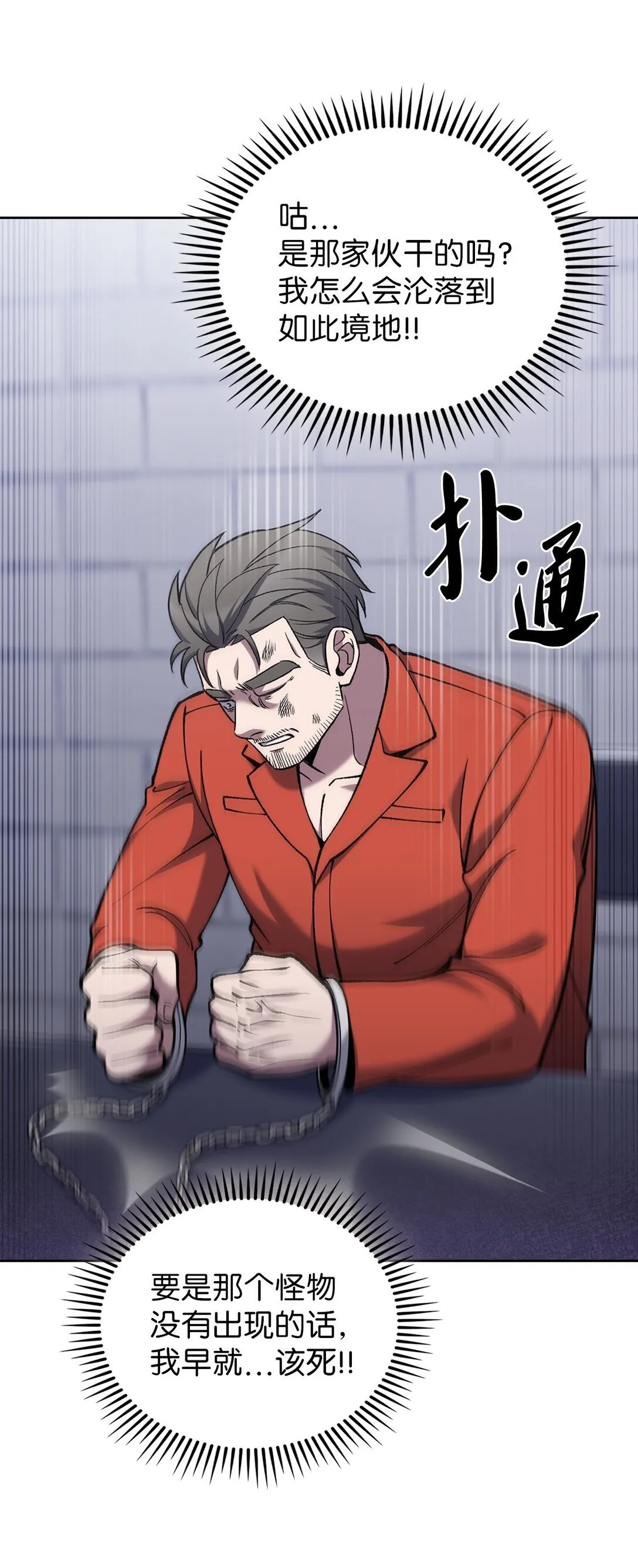 030 要掉马了？28