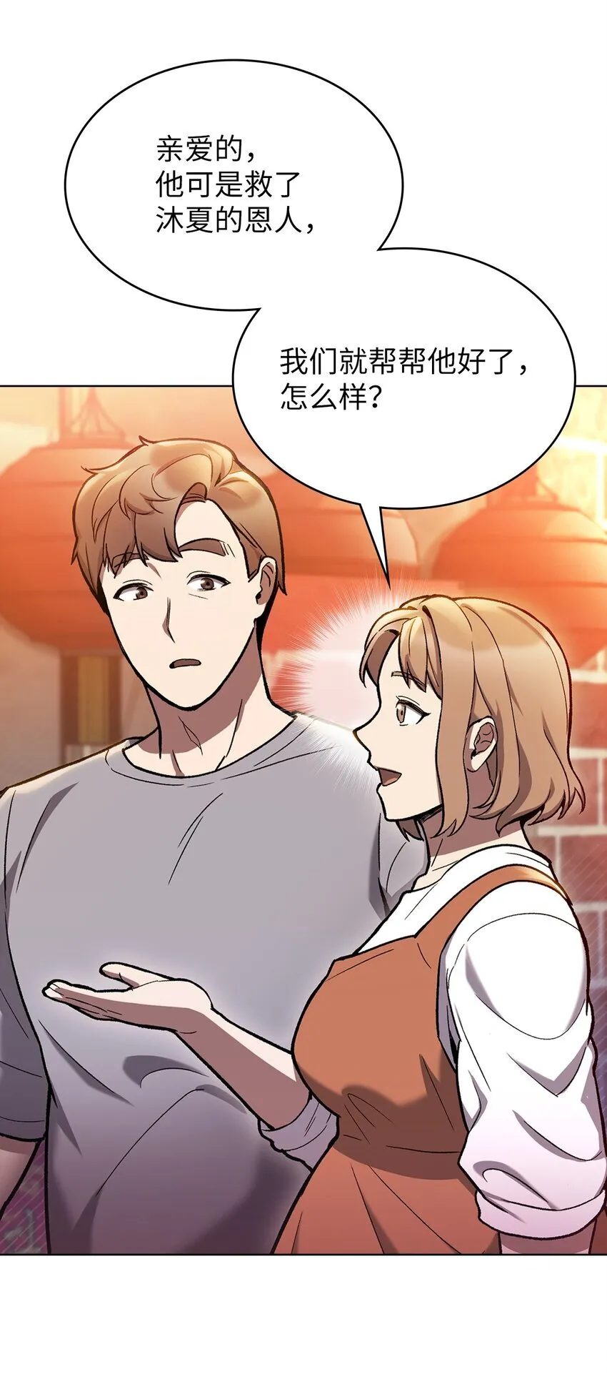002 开始打工94
