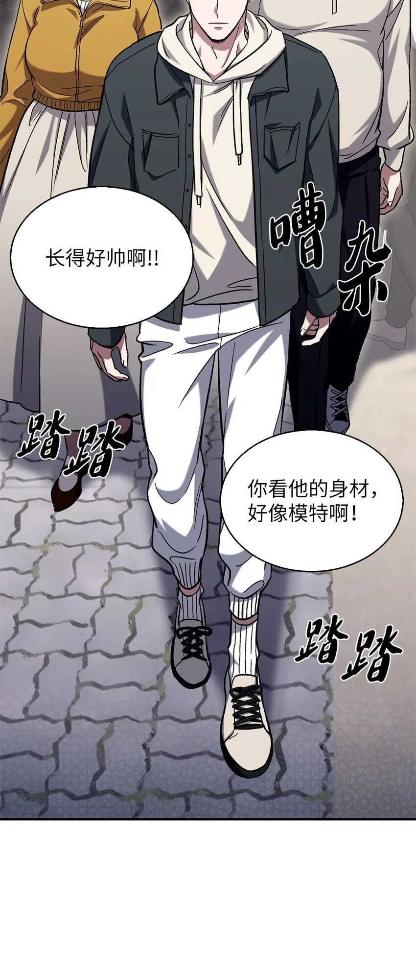 008 饭店男神43