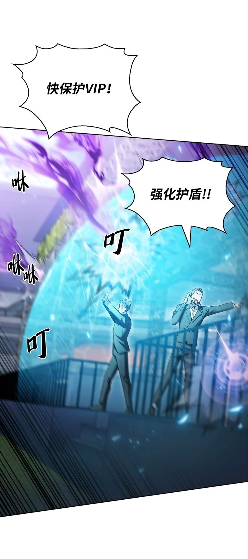 018 暗杀27