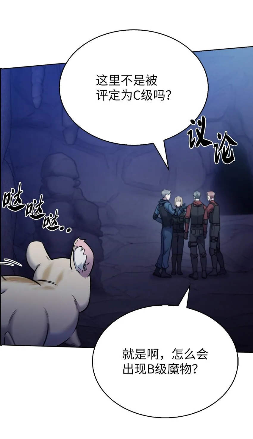 011 一招送走70