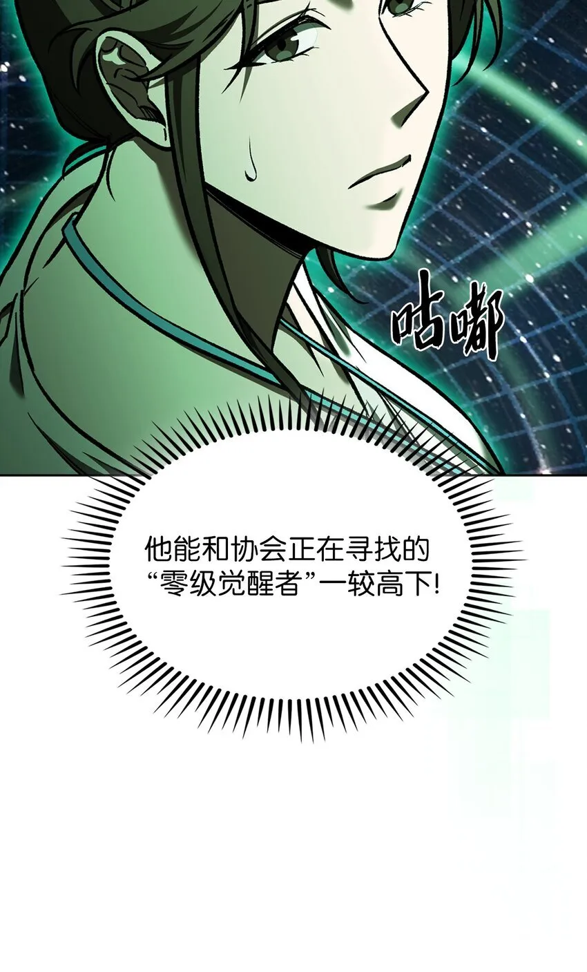 004 近在眼前71