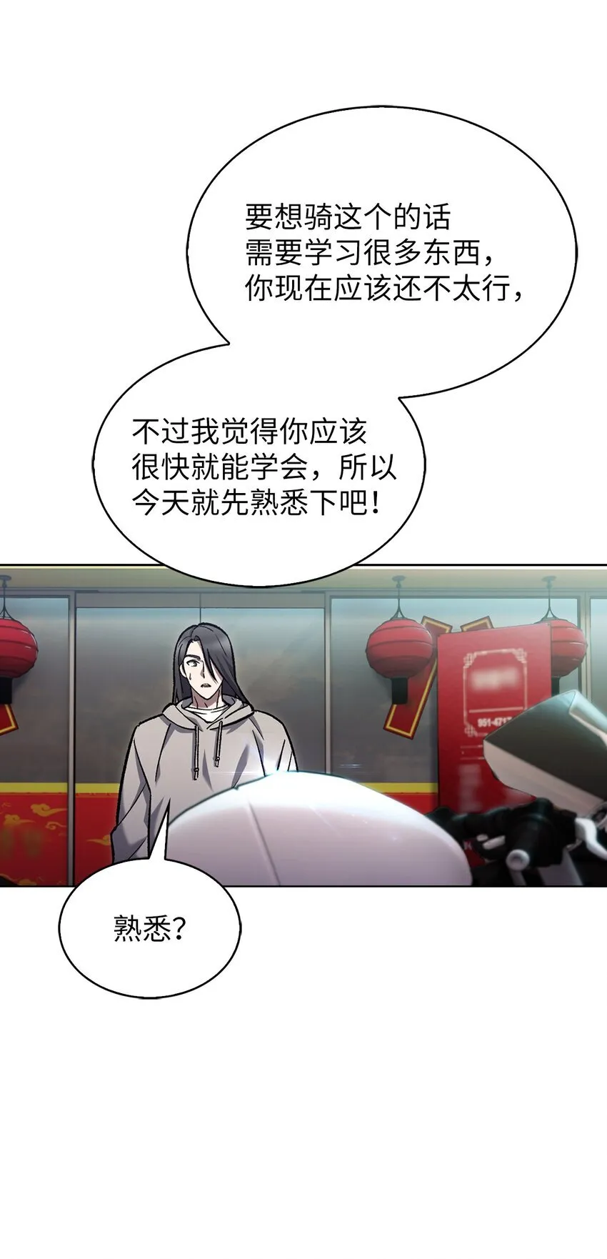 005 摩托车19