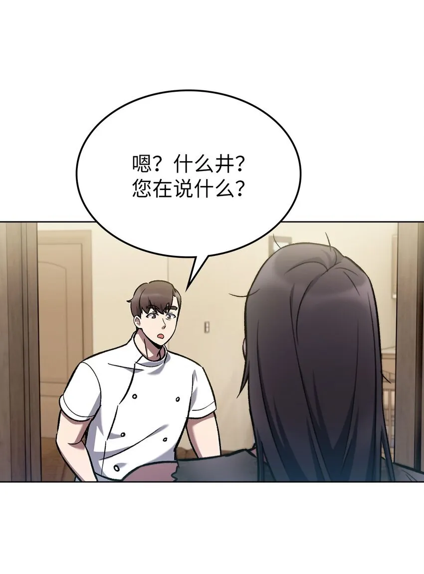 002 开始打工47