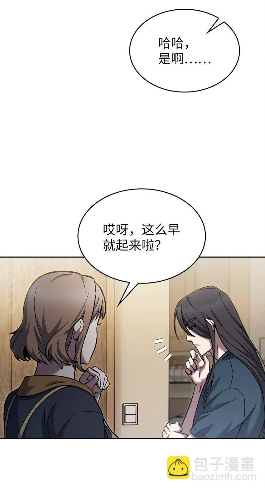003 觉醒者17
