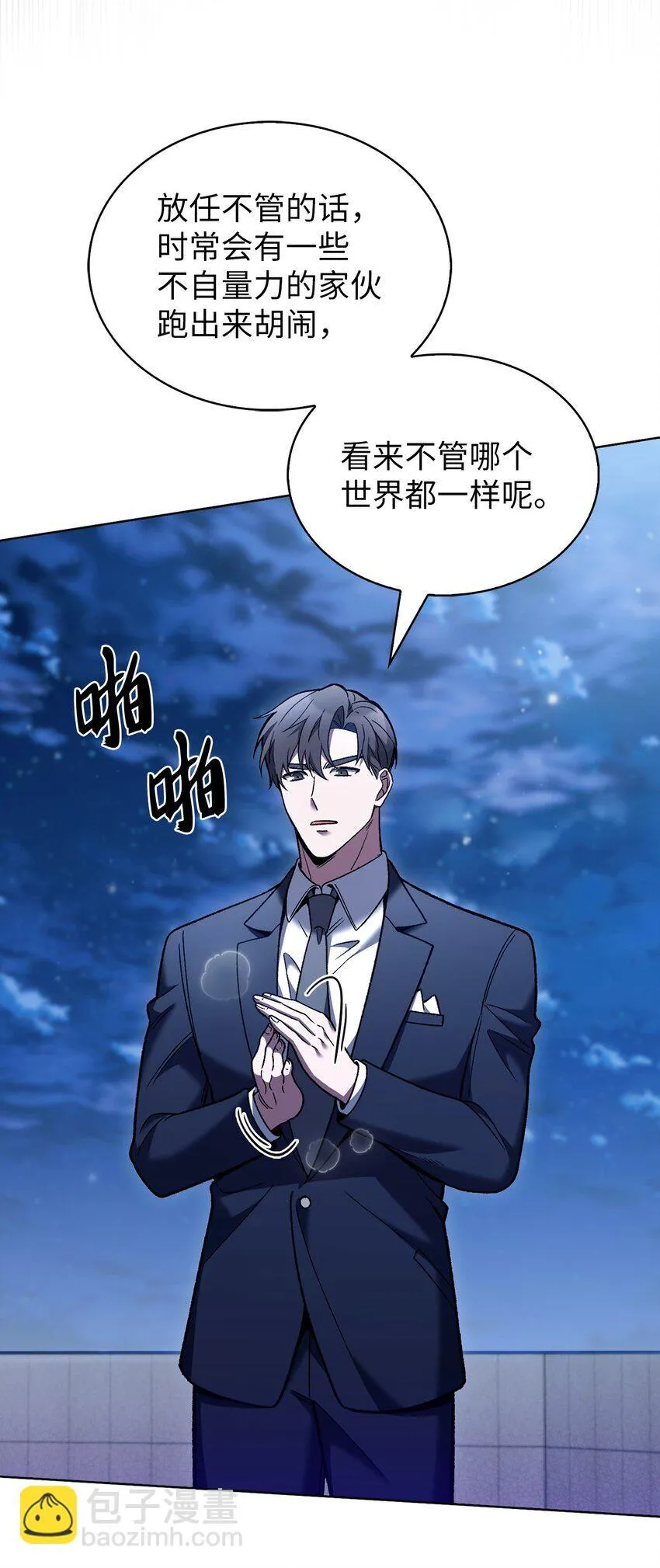 022 芭蕾舞表演65