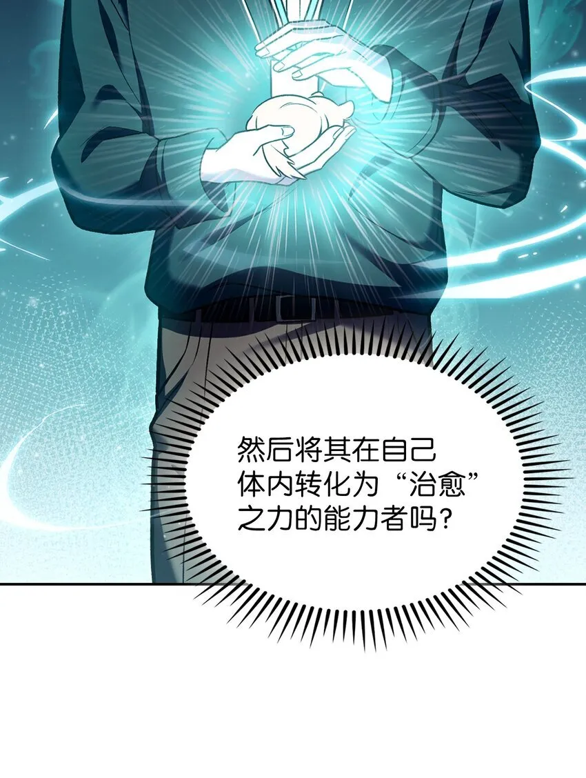 010 地下城老鼠41