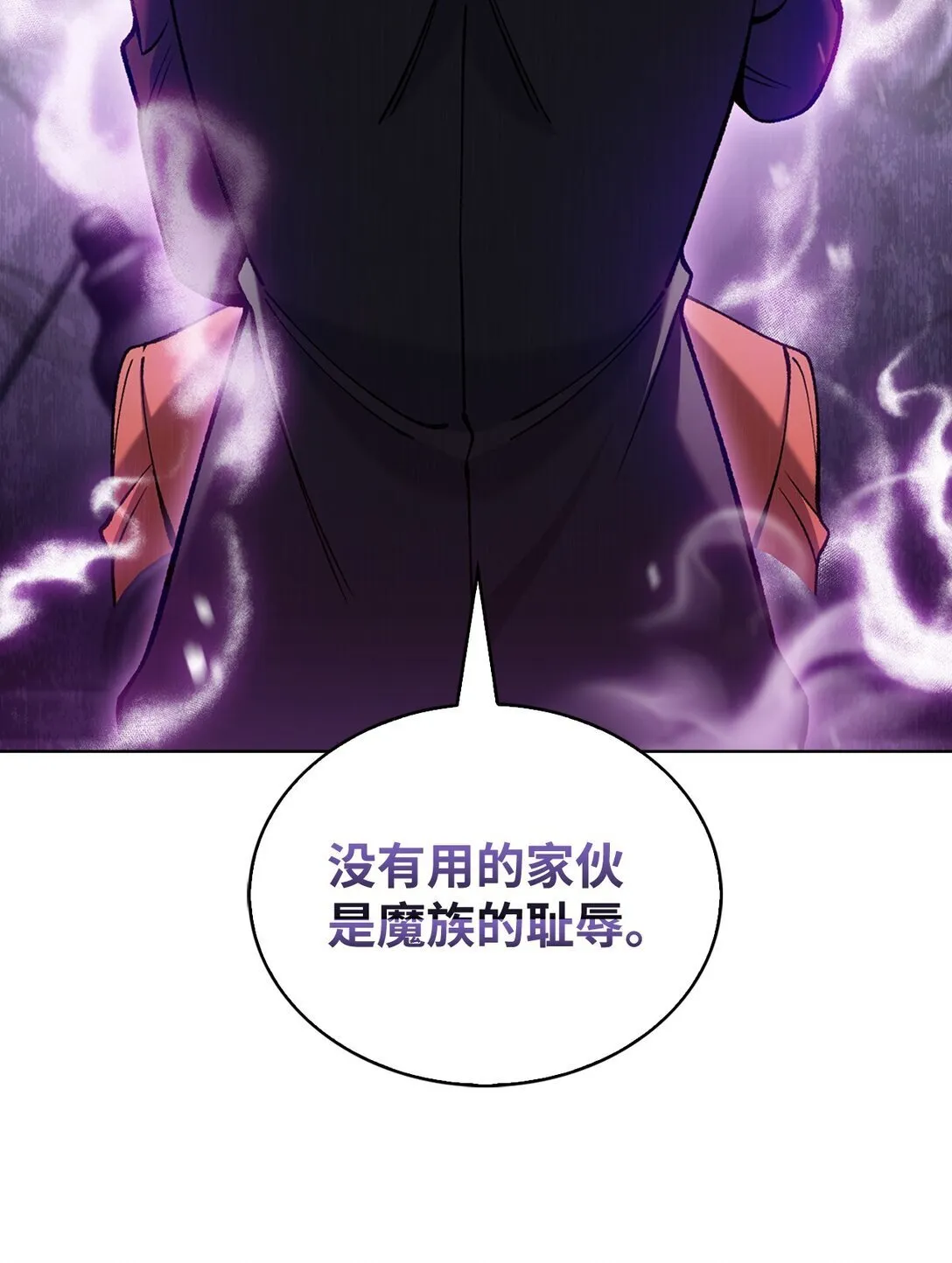 030 要掉马了？46